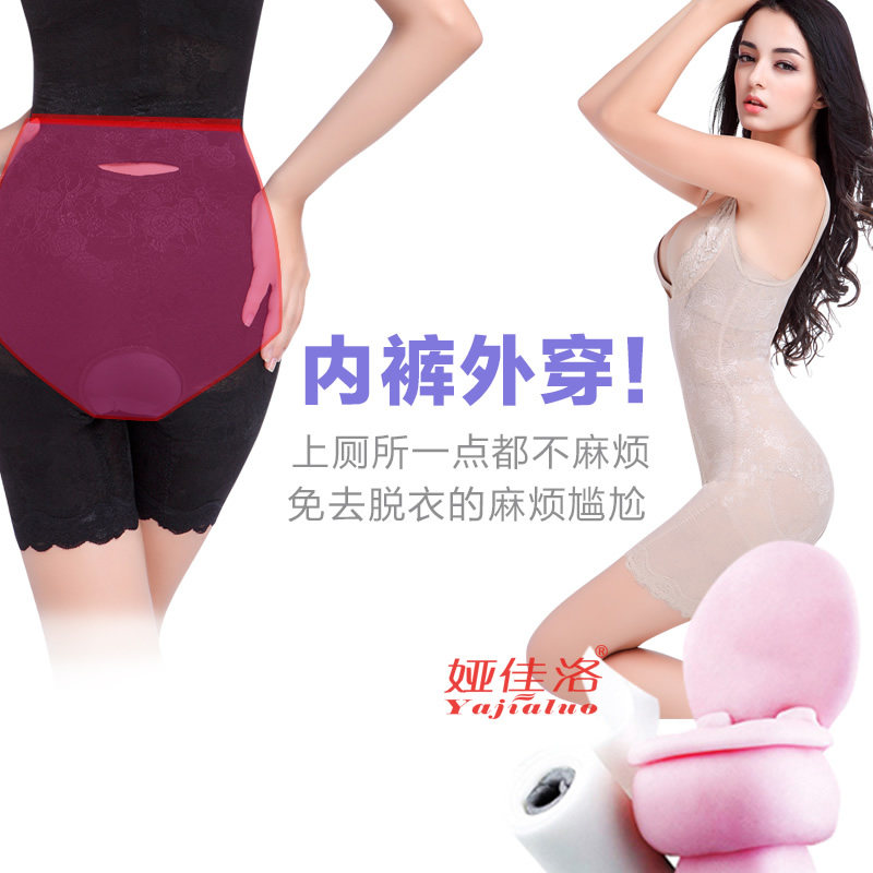 Sous-vêtement minceur sexy en nylon - Ref 692695 Image 4