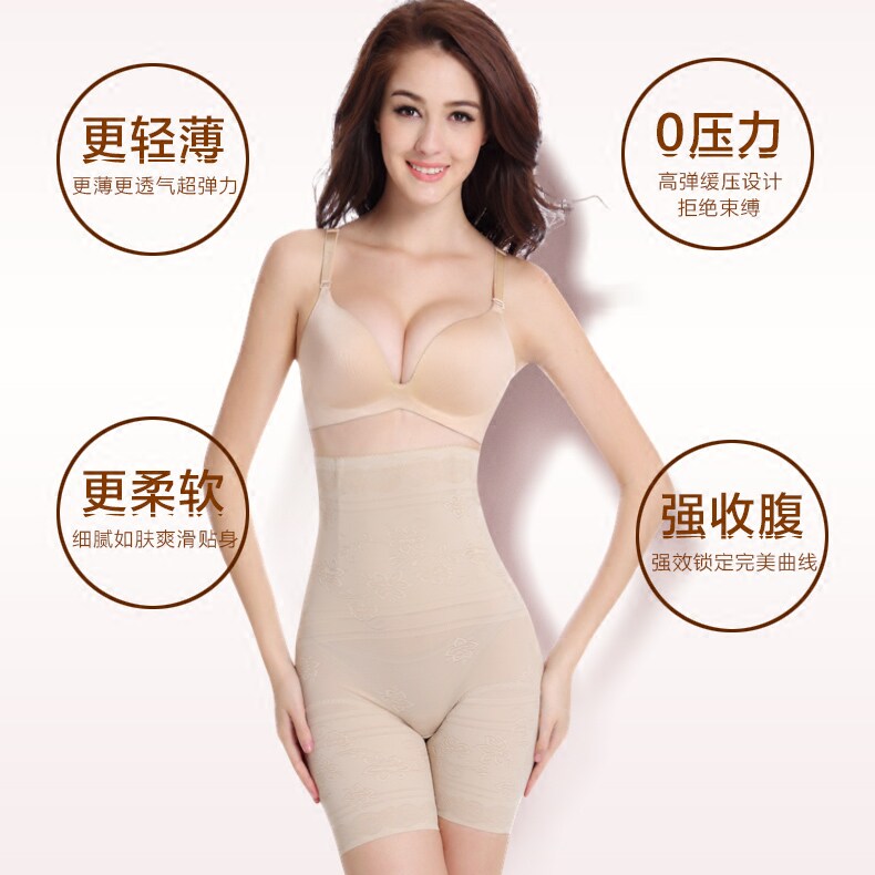 body amincissant sexy en nylon - Ref 671951 Image 3