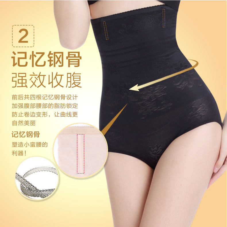 body amincissant en nylon - Ref 673372 Image 3