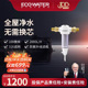 5人 怡口 怡可飘不锈钢前置100微米过滤器自来水全屋过滤EPSF03