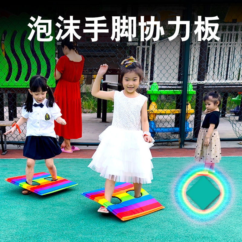 幼儿园彩虹双孔泡沫垫儿童企鹅快跑身体协调体智能感统训练器材 玩具/童车/益智/积木/模型 感统训练器材/教学设备 原图主图