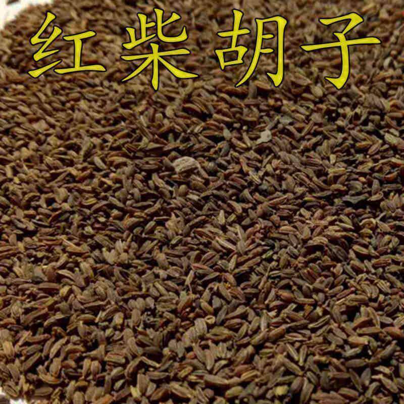 新红柴胡种子黑柴胡种子北柴胡种子甘肃柴胡种子狭叶柴胡包邮