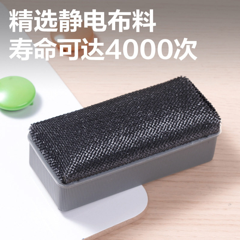 得力7810 白板檫  易擦拭画板擦白板擦 办公用品
