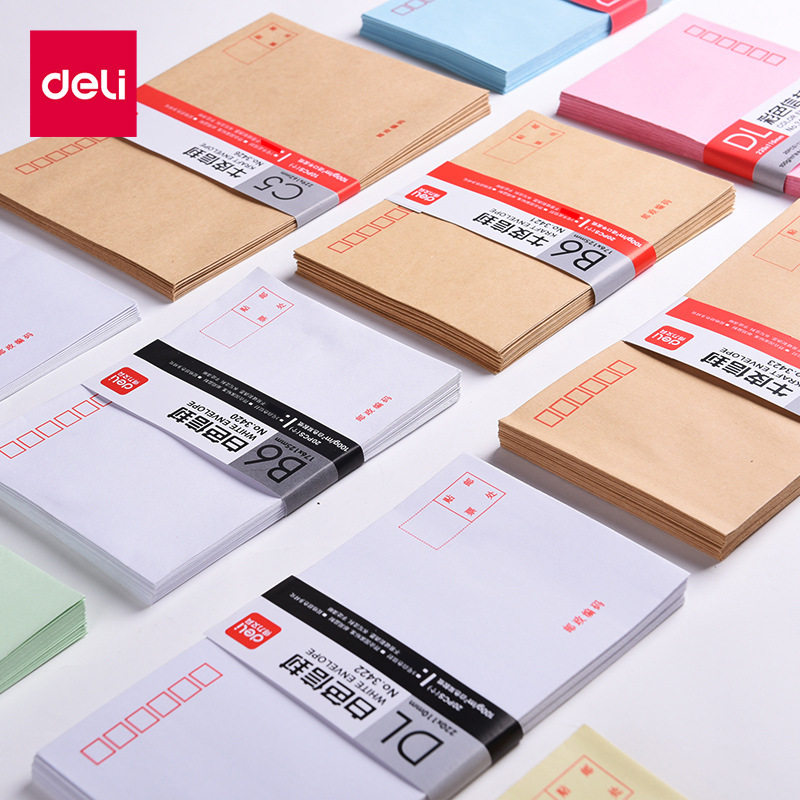 得力牛皮信封加厚性白色黄色信封3号5号7号发票用信封快递信封,文具电教/文化用品/商务用品,信纸,淘宝优惠券,粉丝福利购,淘宝优惠卷