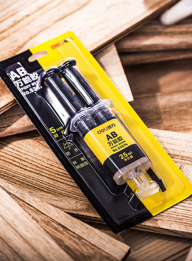 得力53574胶水透明快干粘得牢金属塑料胶水DIY木头玻璃陶瓷黏贴用