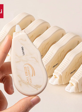 得力VR40-72修正带5mm*72m修改改错改字带ins高颜值学生改错字