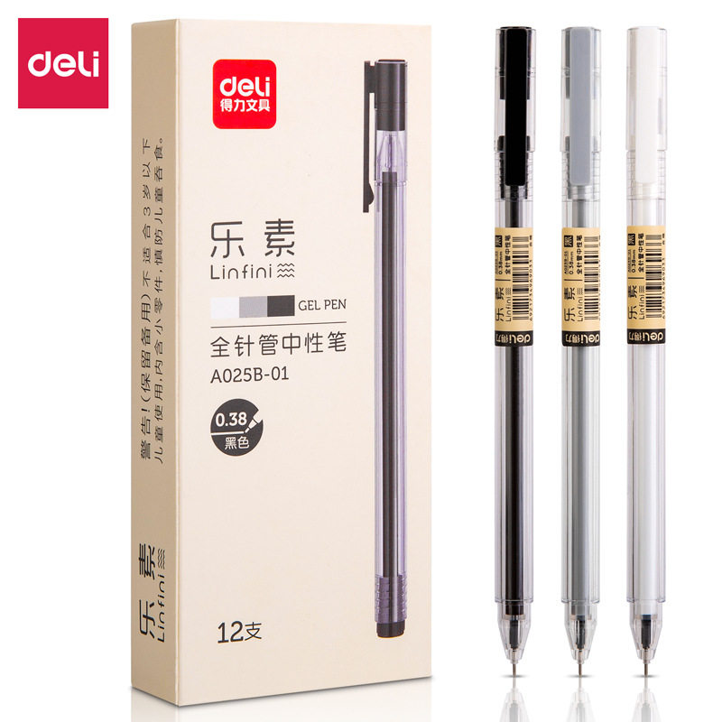 得力A025B-01全针管0.38mm中性笔黑色碳素可爱简约小清新学生水笔