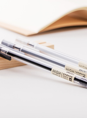 得力A025B-01全针管0.38mm中性笔黑色碳素可爱简约小清新学生水笔