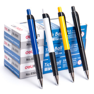 0.7mm/蓝 自动圆珠笔 得力6505 文具 圆珠笔 办公文具顺滑好写