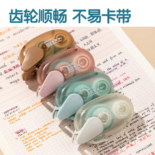 得力TG1双面胶粘器 点点胶点状学生点胶笔错题胶带修正带式手帐胶