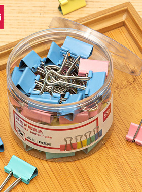 得力8555ES长尾夹 19mm彩色金属票夹 燕尾夹 资料夹子 0.12KG/盒