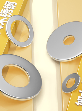 304不锈钢垫片圆形加大加厚金属螺丝平垫圈介子2M3M4M5M6M8M10M36