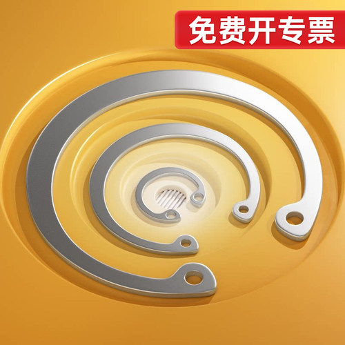 【厂家批发】304不锈钢孔用卡簧