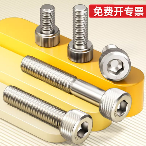 【厂家批发】12.9级镀镍内六角