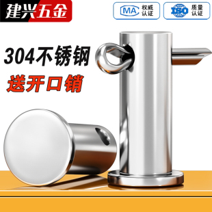 304不锈钢销轴平头带孔销插销钉圆柱定位销子3M4M5M6M8M10M12 M20