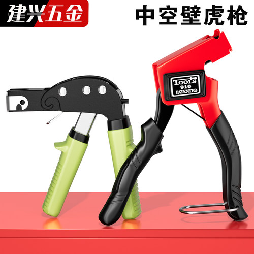 【厂家批发】中空壁虎拉枪