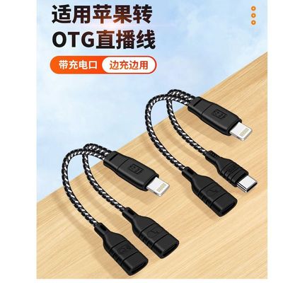 适用iphone14promax苹果13/12/11/Xs手机转双Typec无线麦克风领夹式收音麦OTG声卡边充电边直播一分二转换器