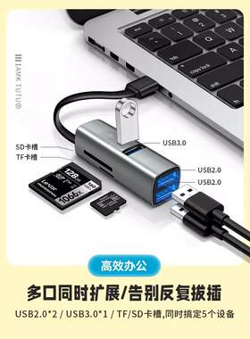适用华为Matebook苹果Macbook联想华硕Typec笔记本电脑多功能扩展USB转换器SD/TF读卡器U盘鼠标键盘OTG转接头