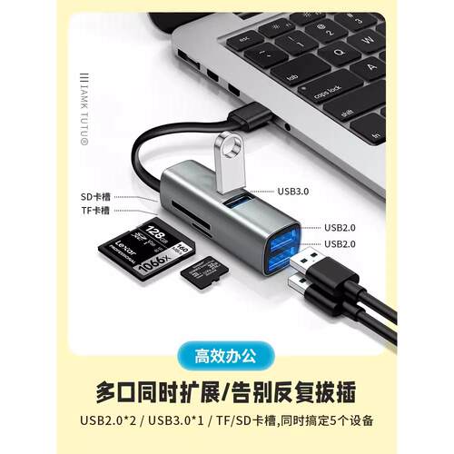 适用华为Matebook苹果Macbook联想华硕Typec笔记本电脑多功能扩展USB转换器SD/TF读卡器U盘鼠标键盘OTG转接头