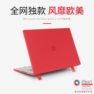 book Surface iPearl 专用保护壳防划痕 15英寸微软Microsoft