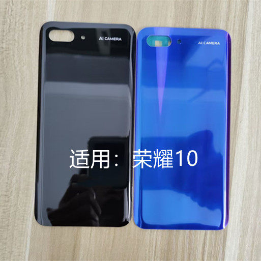 适用荣耀10后盖玻璃Honor10电池盖COLAL10后壳送胶水