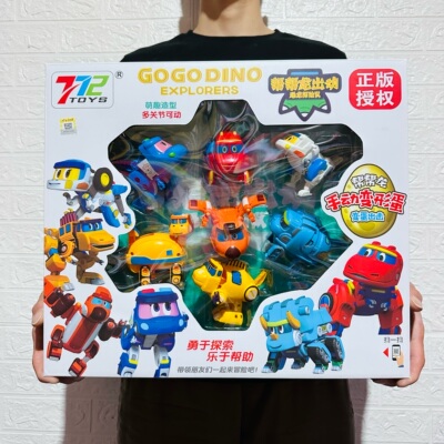 772帮帮龙恐龙变形蛋玩具