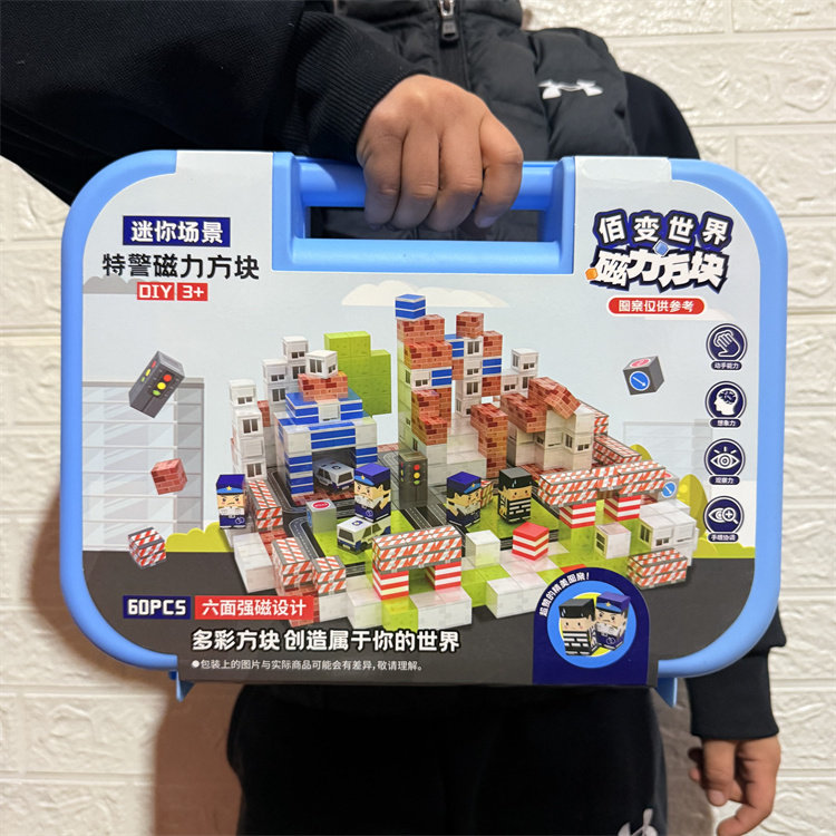 百变世界磁力方块积木警察消防工程糖果丛林多场景迷你儿童玩具