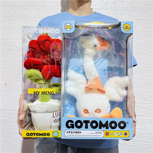 高萌电动学舌有钱花学舌沙雕鹅搞怪鸭音乐模仿说话录音儿童玩具