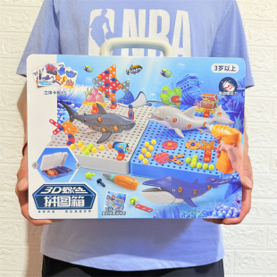 儿童拧螺丝组装 礼物盒 玩具科教stem积木蘑菇钉拼图工具箱组合拆装