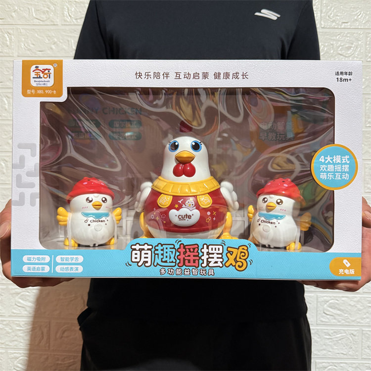 宝奇电动智能早教萌趣摇摆鸡多功能同款益智学舌音乐幼教儿童玩具