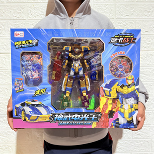炫卡战士机甲变形玩具爆裂修罗炫影雷电多形态男孩手办动画同款