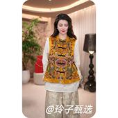 玲子甄选铃花 重工刺绣高级气质复古优雅百搭马甲国风坎肩 新中式