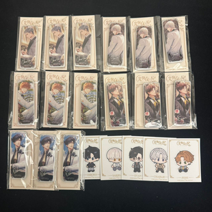 正版现货光与夜之恋台咖长条吧唧贴纸萧逸齐司礼陆沉查理苏夏鸣星