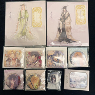 正版现货 绘旅人人间画外 foryou 漫长的箴言吧唧拍立得立牌团扇