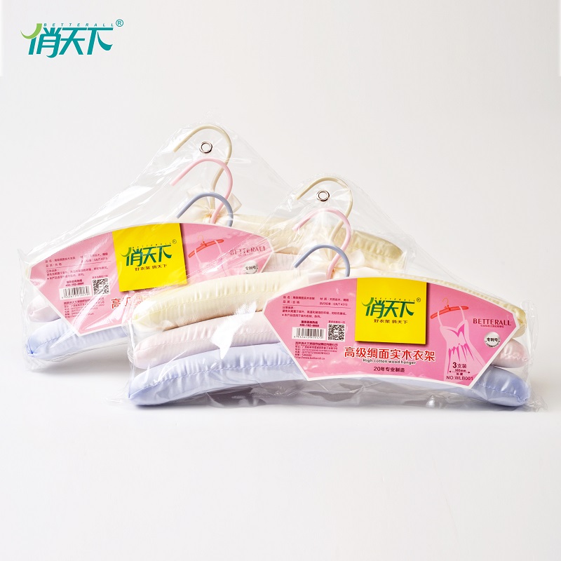 俏天下无痕衣架家用结婚女士衣架