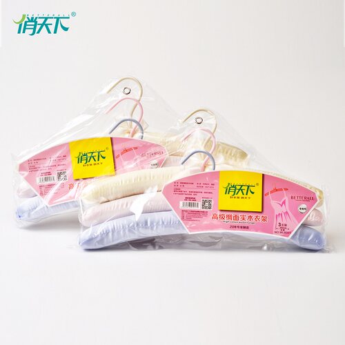 俏天下无痕衣架家用结婚女士衣架