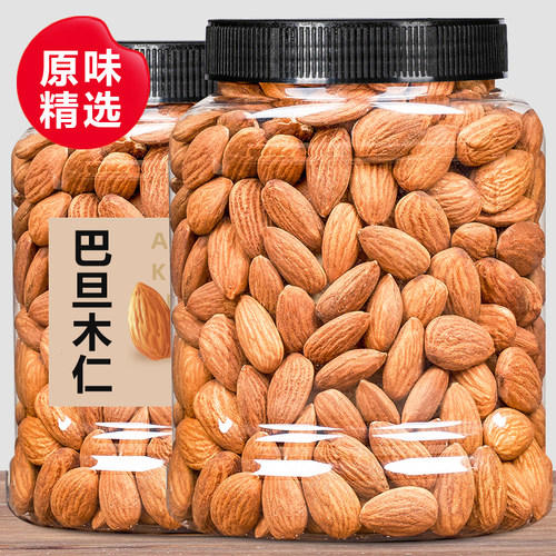 巴旦木仁扁桃仁无壳巴旦木盐焗杏仁坚果罐装果干年货炒货零食