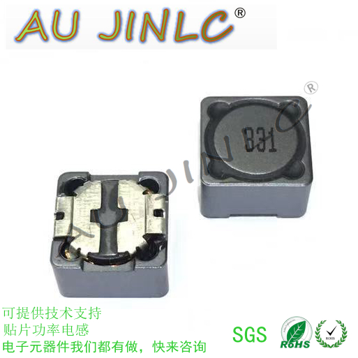 贴片功率电感MS127-101MT 12*12*8MM 100UH SFCB1280S-101
