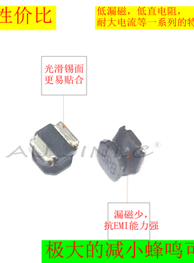 磁胶电感NR6045 10UH 22UH 33UH 47UH 68UH 100UH 220UH带屏蔽型