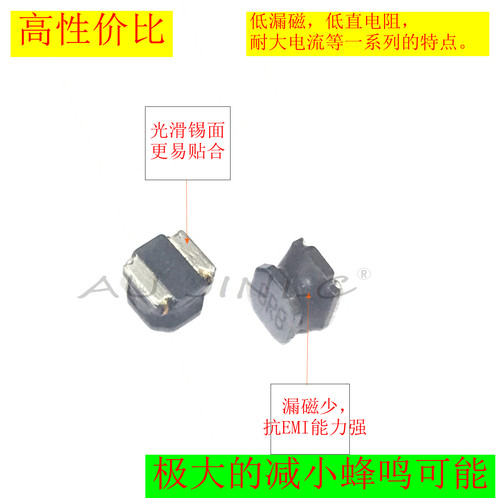 磁胶电感NR6045 10UH 22UH 33UH 47UH 68UH 100UH 220UH带屏蔽型