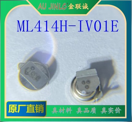 精工纽扣电池充电电池