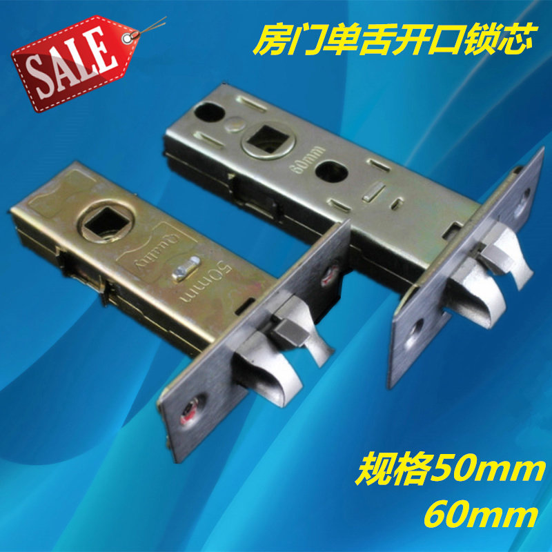 老式室内门锁木门卧室锁舌头家用卫生间防盗门外装通用型单舌锁芯