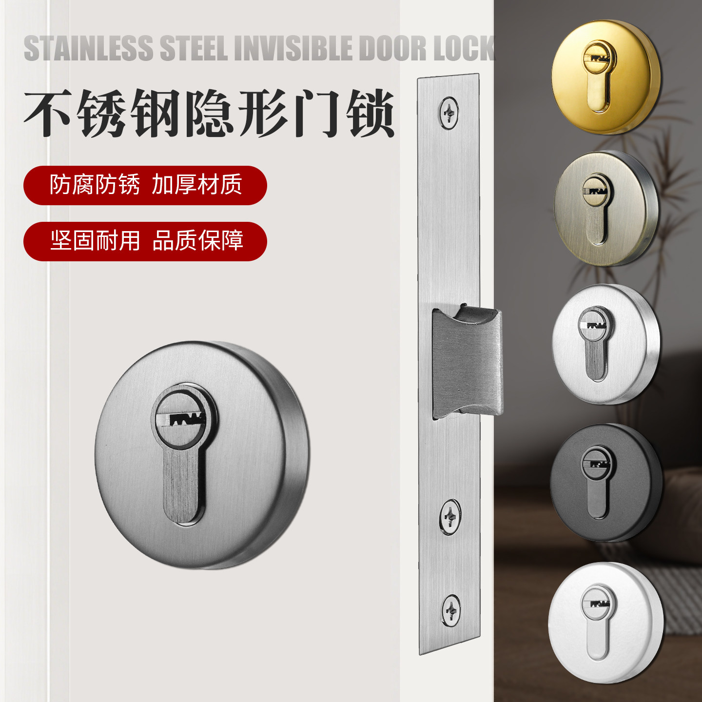 隐形门锁暗锁辅助锁斜口锁自动锁木门锁通道锁消防门锁地锁斜舌锁