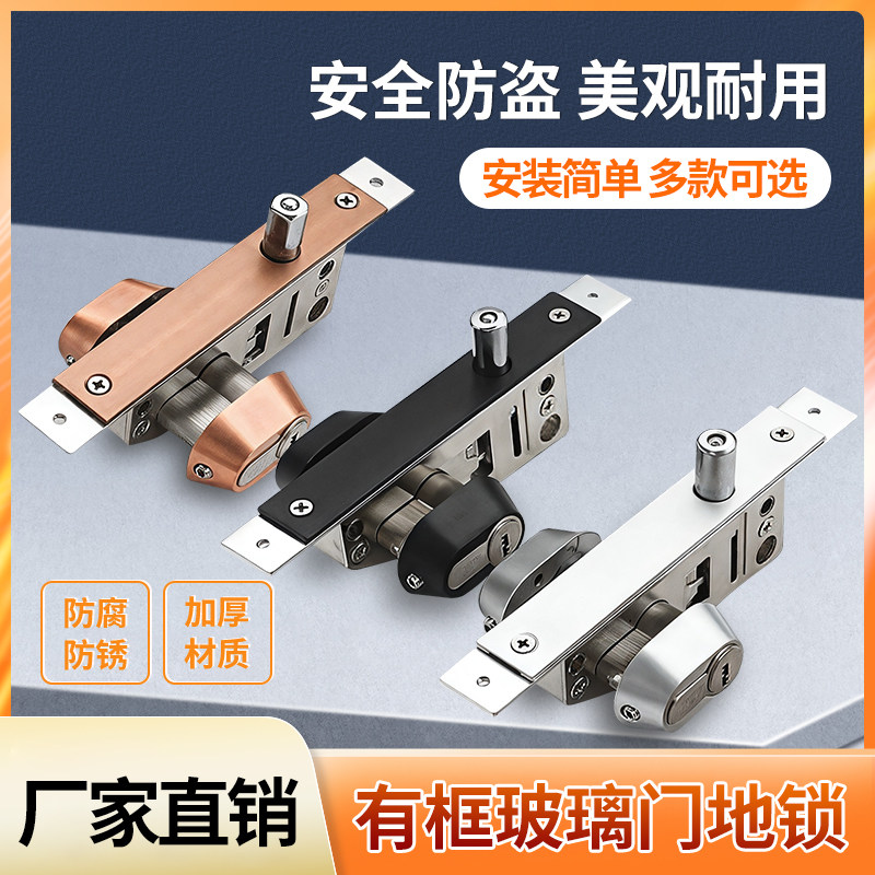 肯德基门锁铝合金有框门