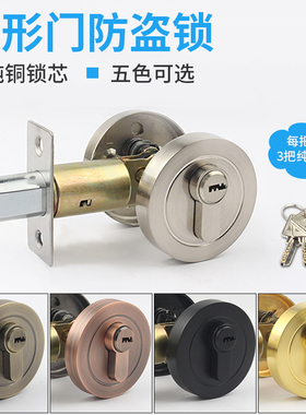 隐形门锁暗锁室内门锁辅助锁闭门锁房门锁木门锁通道锁平头锁呆锁