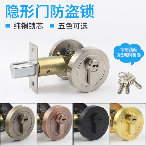 隐形门锁暗锁室内门锁辅助锁闭锁