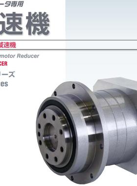 原装全新日本新宝减速机VRGF25D120高精度大扭矩大功率质保2年