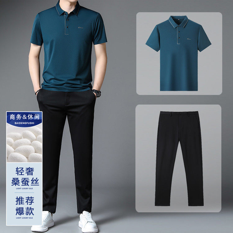 26桑蚕丝运动套装男士夏季薄款短袖polo衫搭配冰丝休闲裤一套男装