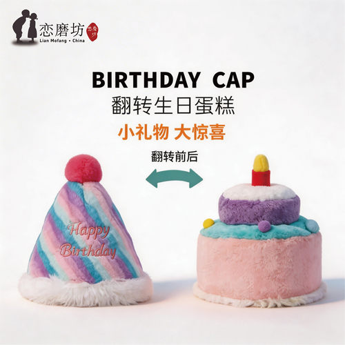 生日礼物女玩偶生日蛋糕粉色35cm