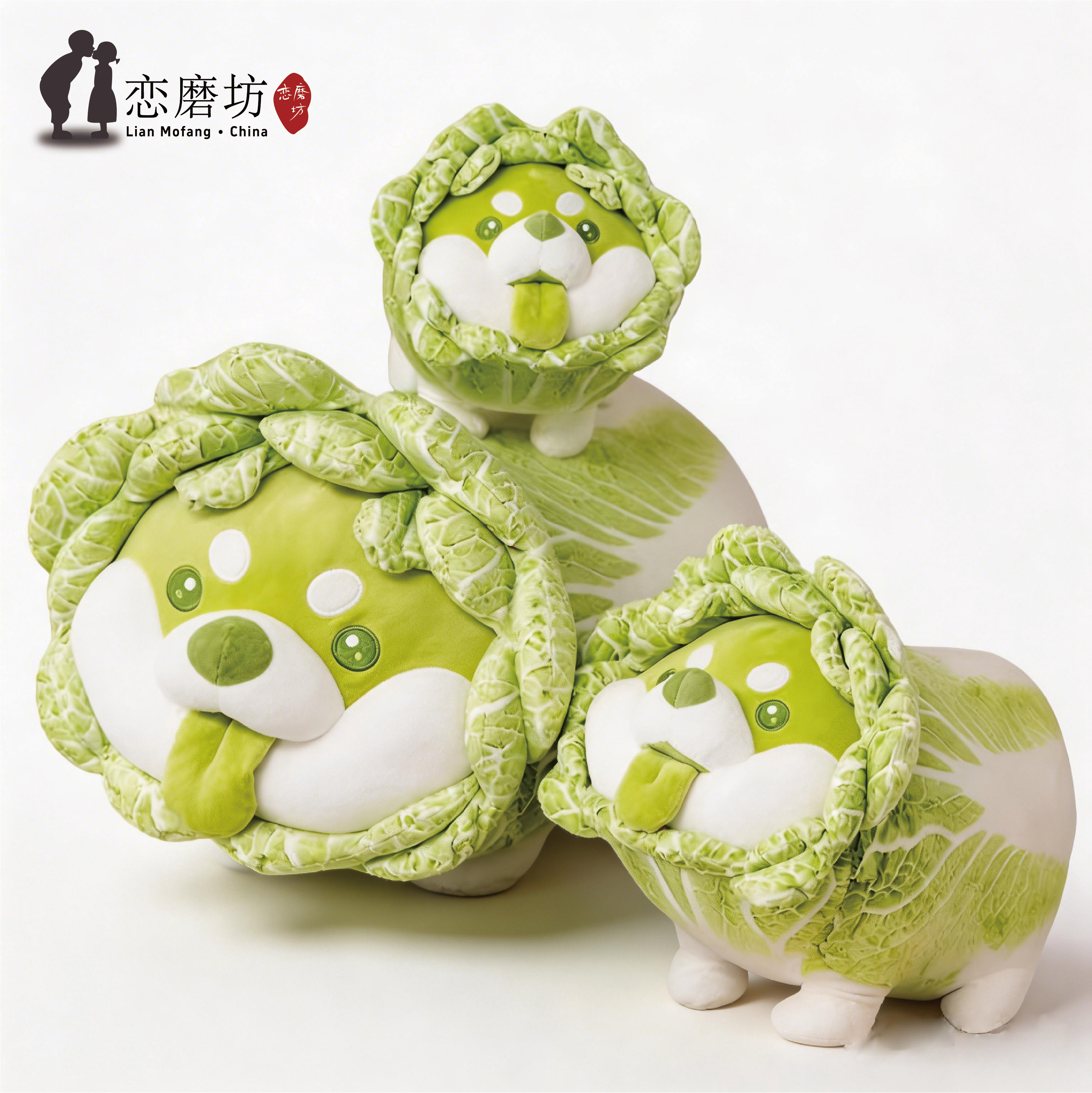 正版蔬菜精灵发财白菜狗玩偶娃娃